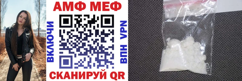 Купить закладки  Бердск  АМФЕТАМИН VHQ 