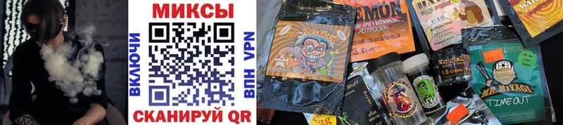 Купить закладки  Бердск  Бутират 99% 