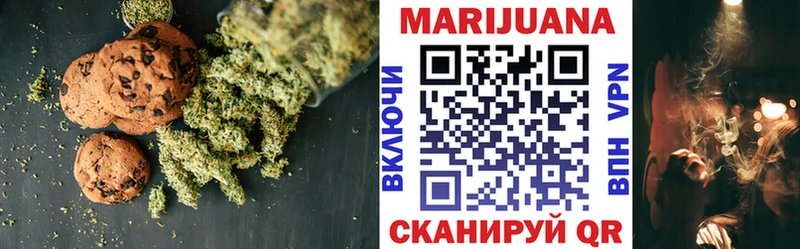 Canna-Cookies марихуана  Купить  Бердск 