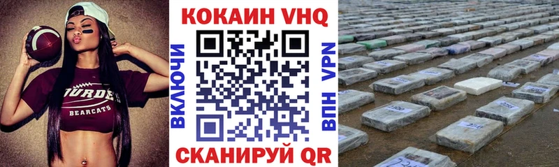 Cocaine 99%  Купить закладки  Бердск 