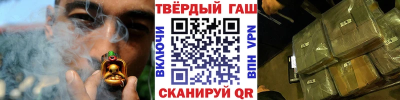 Купить где  Бердск  Гашиш ice o lator 