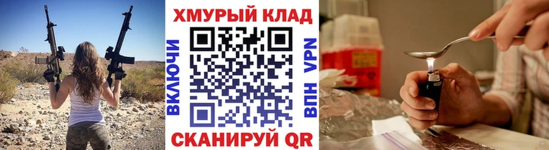 Героин афганец  Купить закладки  Бердск 