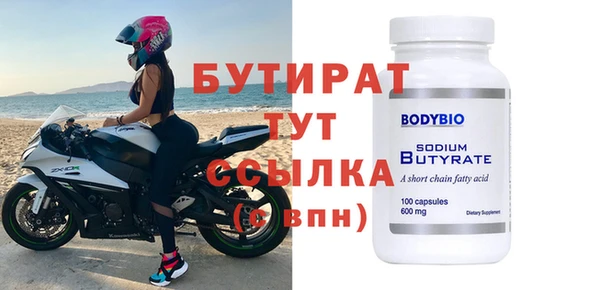 эйфоретик Дмитриев