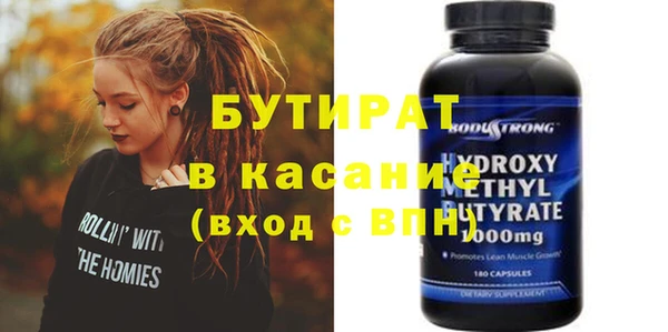 дистиллят марихуана Дмитровск