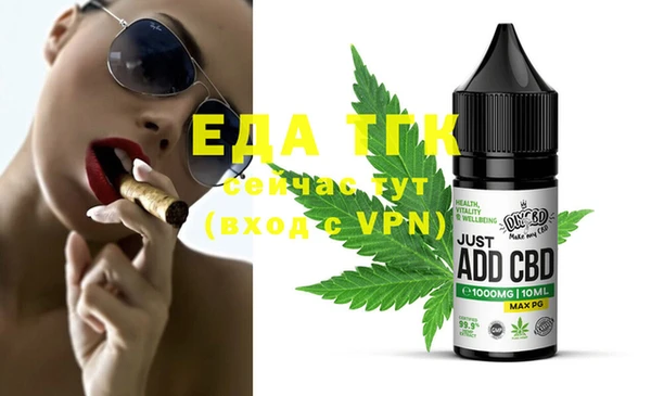 дистиллят марихуана Дмитровск