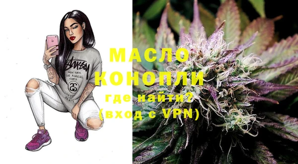 дистиллят марихуана Дмитровск