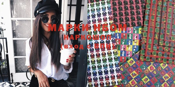 стаф Дмитров