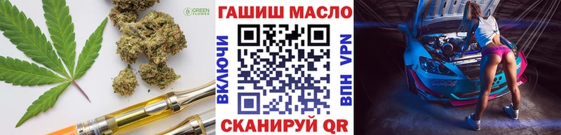 Дистиллят ТГК вейп  Купить где  Бердск 